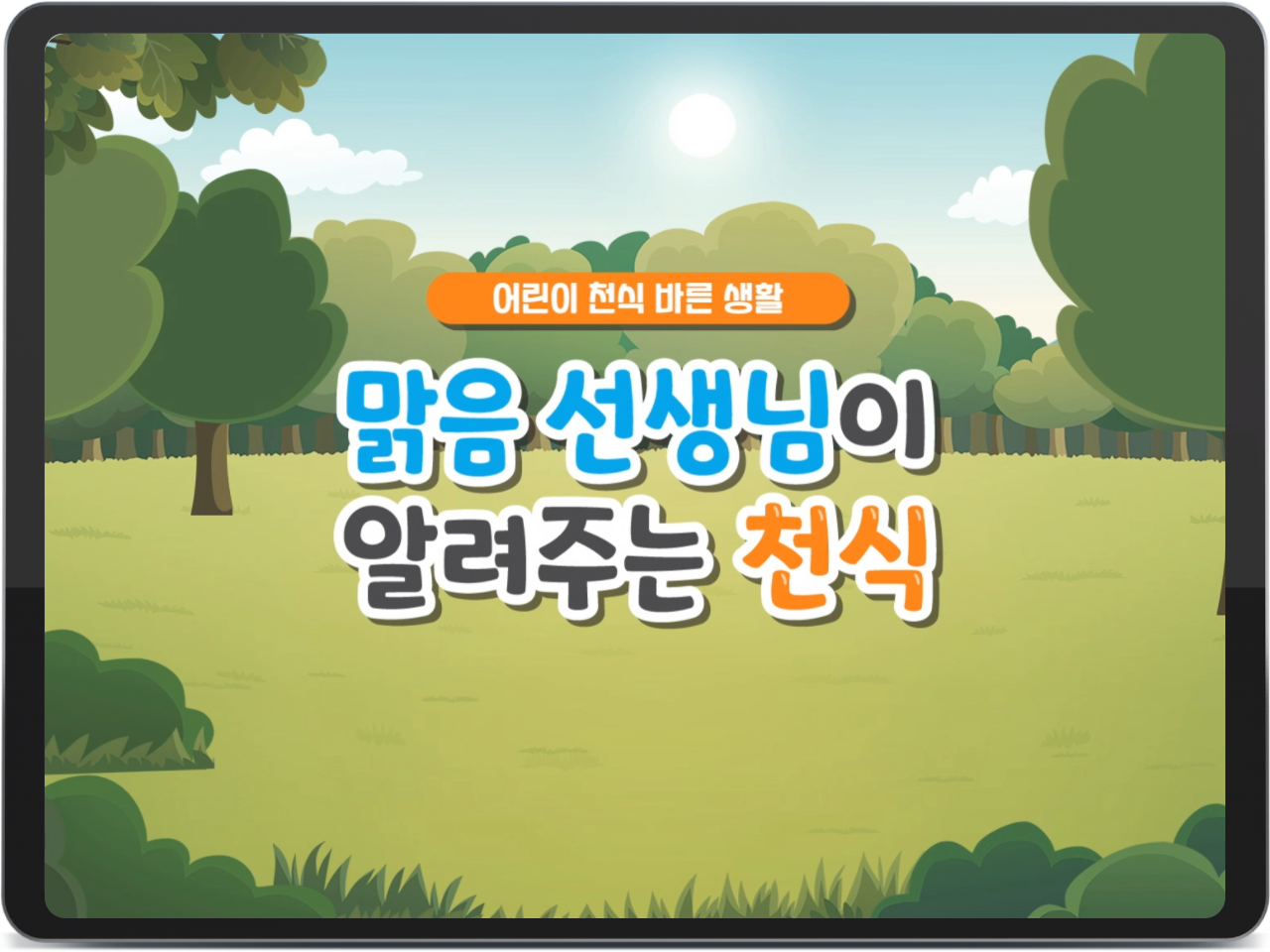 갤러리